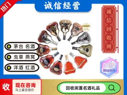 高碑店市回收XO